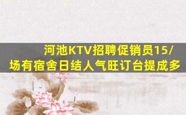乐山酒吧招聘